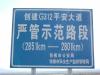 gal/02-Asie/21-Chine/02-Gansu/_thb_06dscf0752.jpg