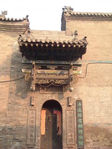 gal/02-Asie/21-Chine/04-Shanxi/dscf0826.jpg