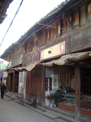 gal/02-Asie/21-Chine/11-Zhejiang/dscf0980.jpg