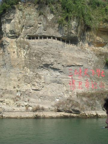 gal/02-Asie/21-Chine/14-Hubei/06dscf1002.jpg