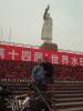 gal/02-Asie/21-Chine/16-Sichuan/_thb_029dscf1064.jpg