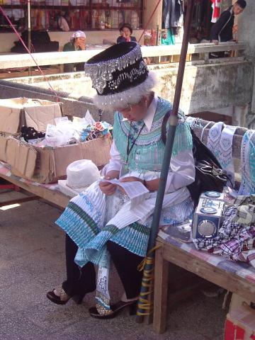 gal/02-Asie/23-Vietnam/DSCF1170.JPG