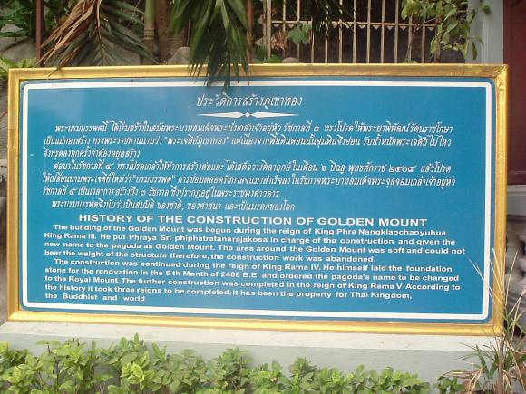 gal/02-Asie/25-Thailande/06-Bangkok/DSCF2854.JPG